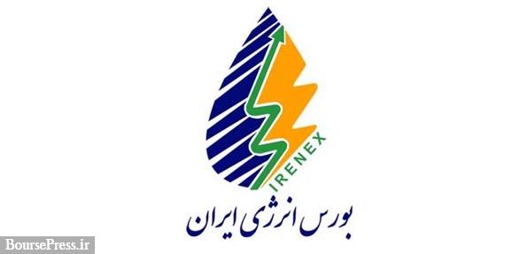 بورس انرژی